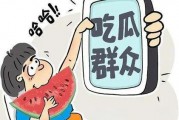 娱乐吃瓜视频制作